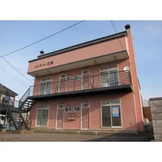 エステート花園の画像