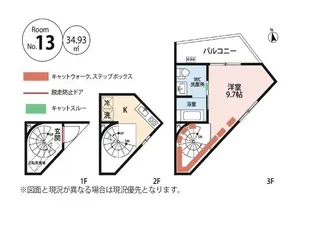 feel CnBの間取り