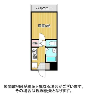 グレース草深【3階】の間取り