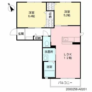 シャーメゾン高良内町 A棟【2階】の間取り