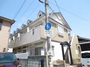 あさひハイツの画像