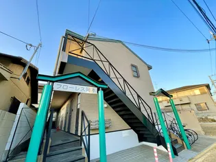 フローレス岡本の画像