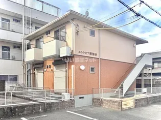 エントピア新清谷の画像