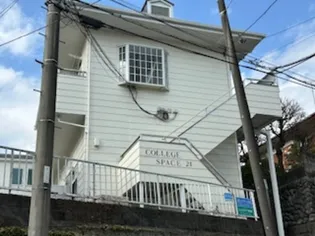 神奈川県横浜市保土ヶ谷区常盤台【アパート】の外観