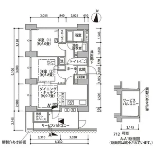 東雲キャナルコートCODAN14号棟【7階】の間取り
