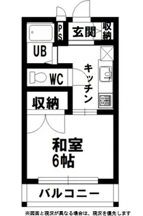 栃木県大田原市野崎2-20-9 野崎ハイム【3階】の間取り