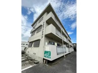 三栄マンションの画像