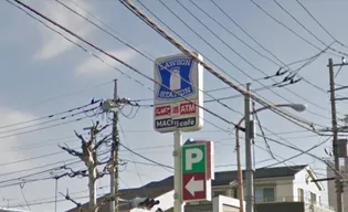 エスポワール【3階】の周辺