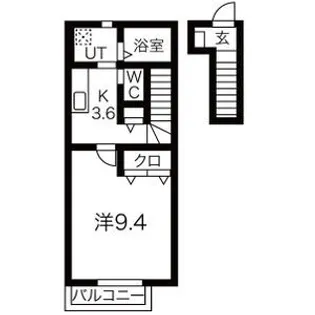 ロジェ コンフォールII【2階】の間取り