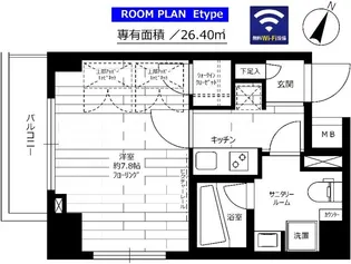 グランドコンシェルジュ大森本町Iアジールコート【4階】の間取り