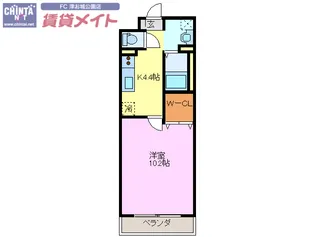 サクラーレ【1階】の間取り