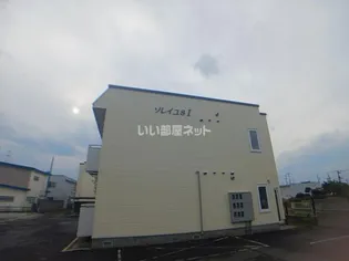 ソレイユSIの画像