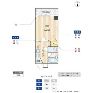 東京都墨田区石原1【マンション】の間取り