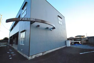 PARTRE【2階】の外観