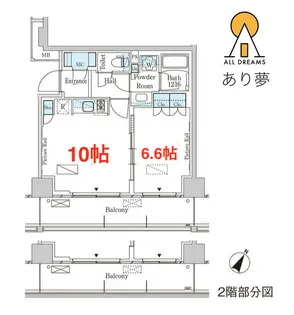 パークアクシス横濱大通り公園【6階】の間取り