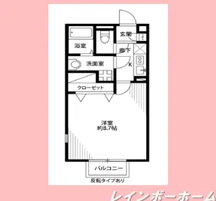 アムール コスモ【2階】の間取り