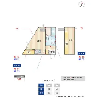 グランツ【1階】の間取り