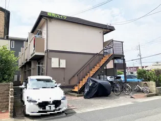 昭和ハイツ【2階】の外観