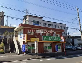 Iハウスの画像