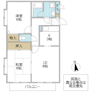 ヴェルドゥワイエ千波湖 ポプラ館【2階】の間取り