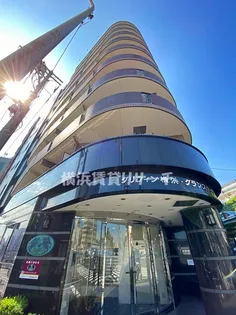 グリフィン横浜・グランステージ【10階】の外観