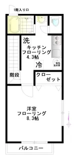 ラピス【2階】の間取り