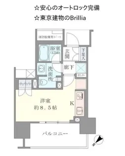 Brillia 品川 Canal Side【2階】の間取り