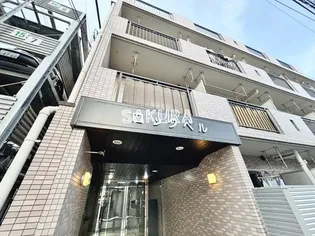 ロックベルの画像