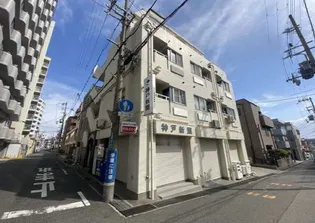パレ ドゥ グレース西灘の画像