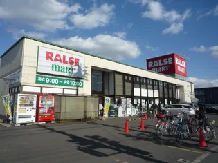 山の手シティ.ステラ【3階】の周辺