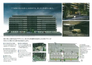 サーパス附属中前の画像