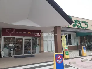 クレセント北峰 A棟【2階】の周辺