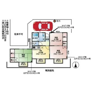 神奈川県秦野市沼代新町【一戸建】の間取り