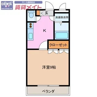 セントラル【1階】の間取り