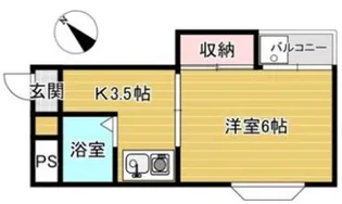 東京都八王子市松木【マンション】の間取り
