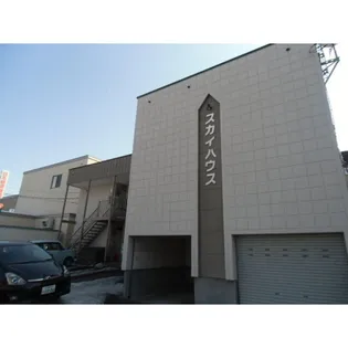 スカイハウスの画像