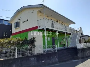 サンヒルズの画像