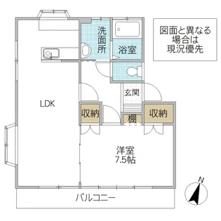 ホワイトコート I【1階】の間取り