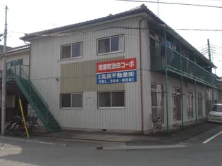 問屋町池田コーポの画像