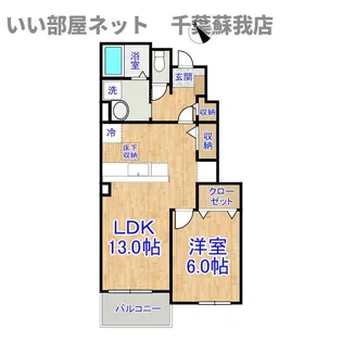 ジーナル1【1階】の間取り