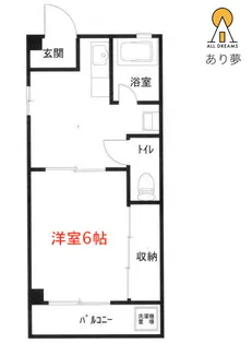 美装マンション【3階】の間取り