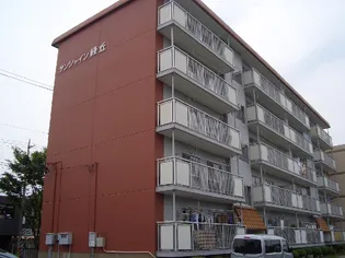 サンシャイン緑丘【5階】の外観