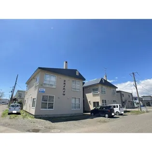 スカイハイツの画像