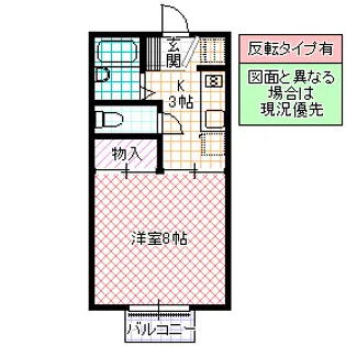 ライトハウス I【1階】の間取り