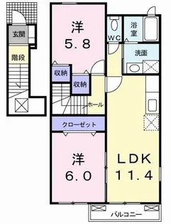 ニュー シャトーB【2階】の間取り