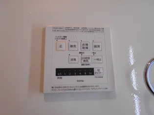 アンクレージュ武里 A【1階】のその他画像