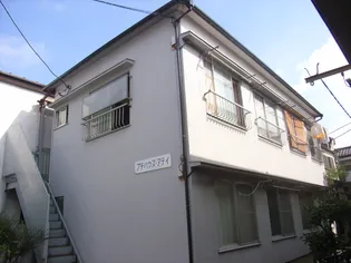 プチハウスアテイの画像