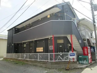 神奈川県横浜市緑区白山1【アパート】の外観