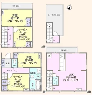 東京都世田谷区鎌田1【一戸建】の間取り