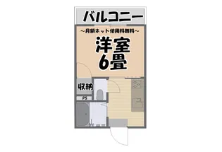 エクセルハイツ日之出【4階】の間取り